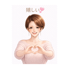 Short Hair Lady - Thank You and Sorry