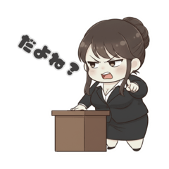 Chubby Girlfriend (Polite & Work)