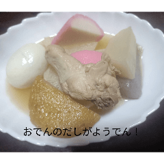 chie_20260219001438