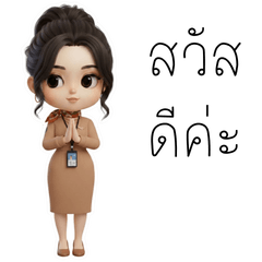 Timi Earth Cabin Crew