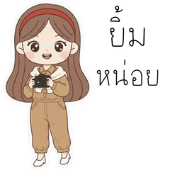 Minty Earth Photographer