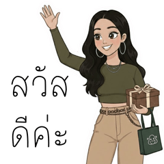 Queen Zil Earth Seller