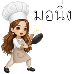 Elora Earth Chef