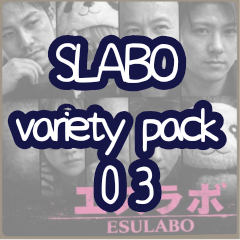 SLABO variety pack stickers03