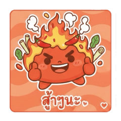 อาหารไทยสุดคิ้วท์