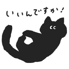 Black cat with honorifics