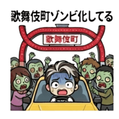 Taxi Driver Stickers 2