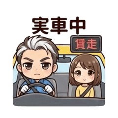 Taxi Driver Stickers 3