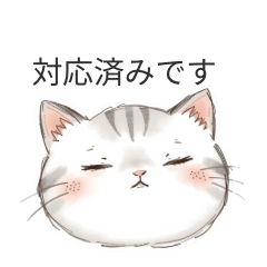 Polite Cat for Work: Quick Response