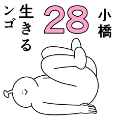Kobashi is happy.28