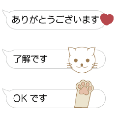 One-line speech bubble Sticker