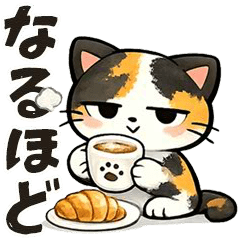 Ugoku Nyanko Sticker.
