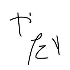 LUDEMO.PULA_20260219032400