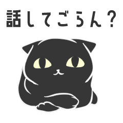 Mochi Cat Daily(Black)