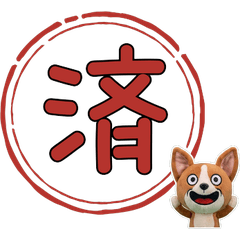 Animated Plush Basenji 10