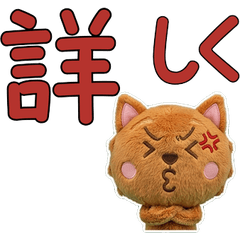 Animated Plush Norfolk 10