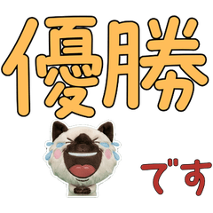 動く敬語バリニーズ12