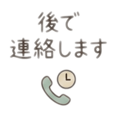 すっきり伝わる！基本の言葉