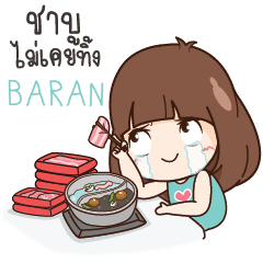 BARAN Here Is Wife Or what? e