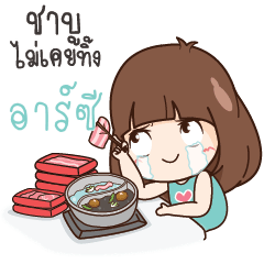 ARSI Here Is Wife Or what?