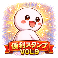 New Tama-chan Helpful Stickers VOL.9