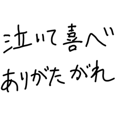 manzu honihoni_20260216142211