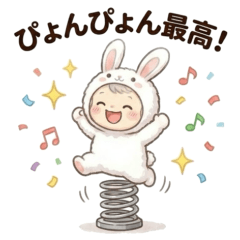 卯年のベイビー