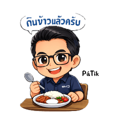 PaTik_20260218215444