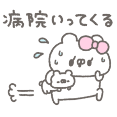 くまやん。375〜お母さん〜