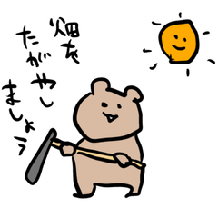 Bear drawn with non-dominant hand.