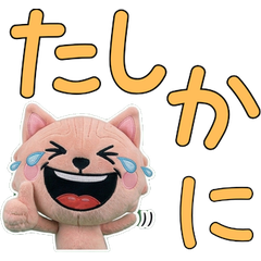 Animated Plush Bambino 10