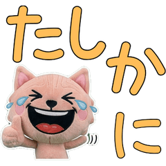 Animated Plush Bambino 10