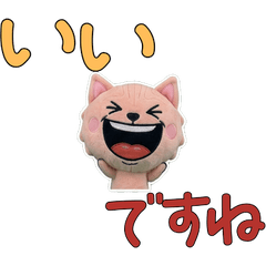 Animated Polite Bambino 12