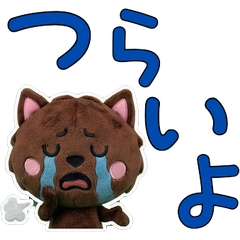 Animated Plush Havana 10