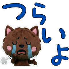 Animated Plush Havana 10