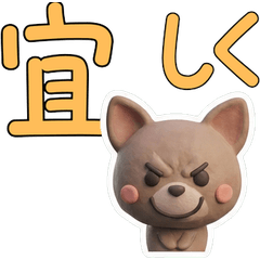 動く3Dイザベラチワワ28