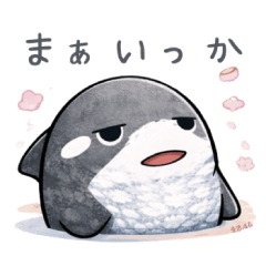 Nothingness Orca Just Getting By