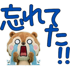 動くぬいぐるみプレーリードッグ10