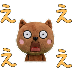 Animated Plush Pitbull 10