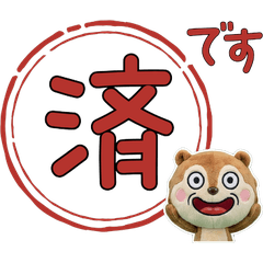 動く敬語プレーリードッグ12