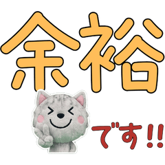 Animated Polite Burmilla 12