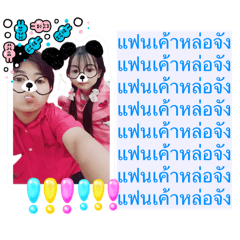 maprang_20260219102106