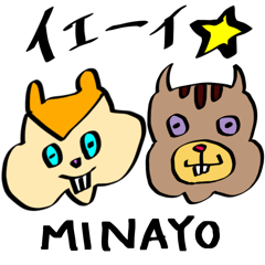 minayo sticker animals in the forest