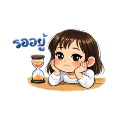 Patcharee_20260219110550