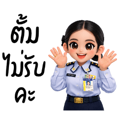 kingthai_20260219111636