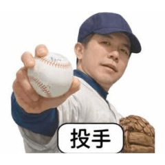 阿輝貼圖20260219