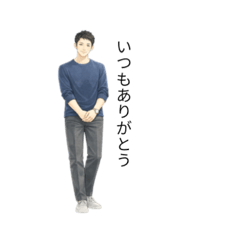 Mens Thank You Stickers for Everyday Use