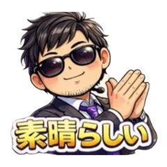 aiueo_20260215184519