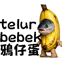 說印尼文的香蕉裝鮭魚頭