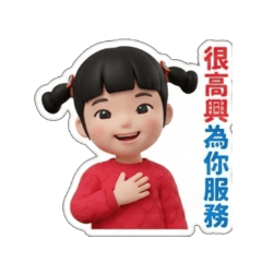 職場神隊友日常貼圖｜專業高效回覆